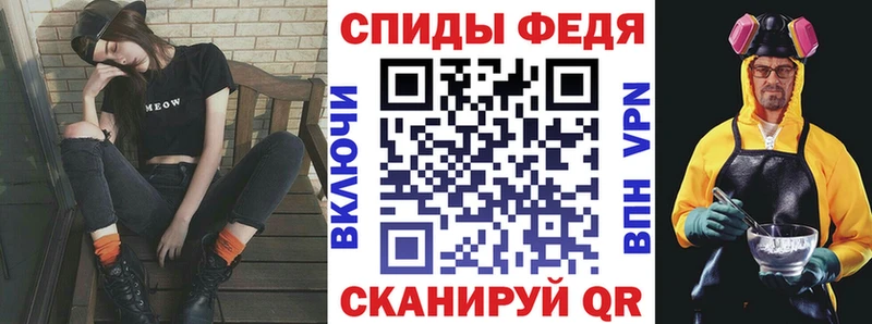 АМФЕТАМИН Розовый  Электрогорск 