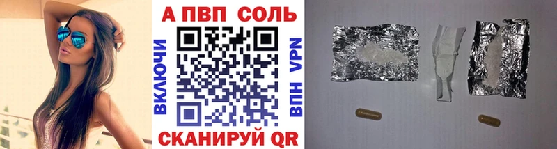 Alpha PVP СК  Электрогорск 