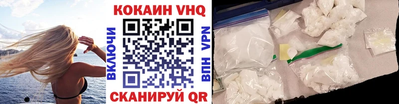 как найти закладки  Электрогорск  COCAIN Колумбийский 