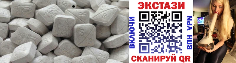 мега как зайти Электрогорск Ecstasy Philipp Plein