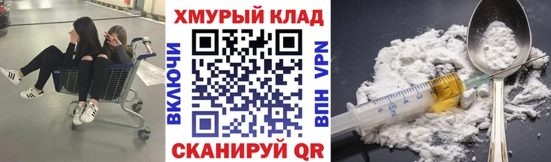 Героин афганец  Электрогорск 