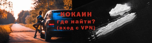 COCAINE Алзамай