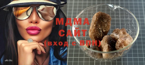 прущая мука Абаза