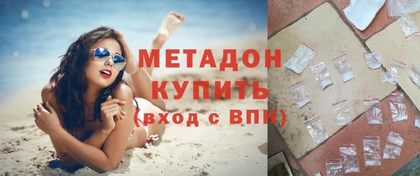 метадон Алексеевка