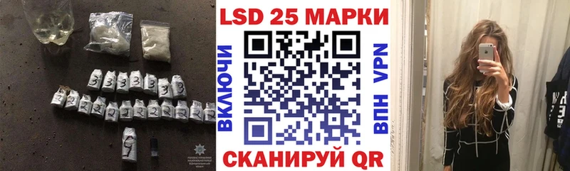 LSD-25 экстази ecstasy  цена наркотик  Электрогорск 