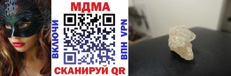 MDMA молли  Электрогорск 