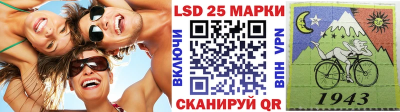 Марки NBOMe 1500мкг  Электрогорск 