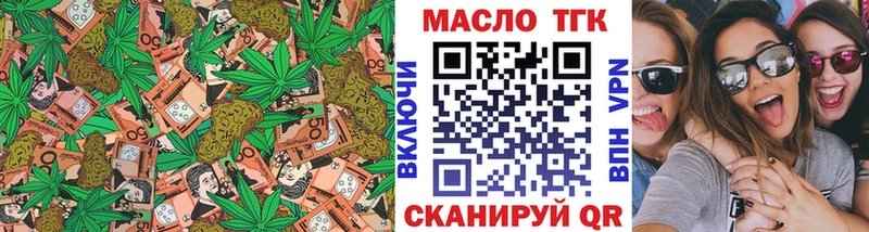 ТГК жижа  что такое наркотик  omg вход  Электрогорск 