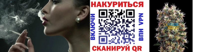 МАРИХУАНА THC 21%  Электрогорск 
